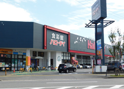 ハローディ 次郎丸店