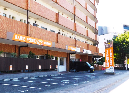 当院看板
