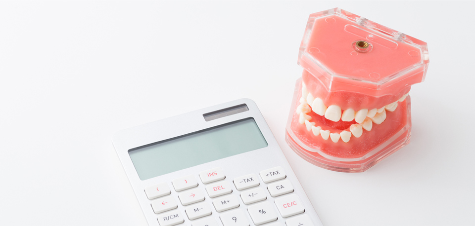 費用に関するイメージ