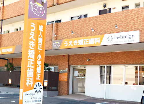 駐車場完備